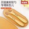 National brand-Beinmei! Baby silicone soft spoon