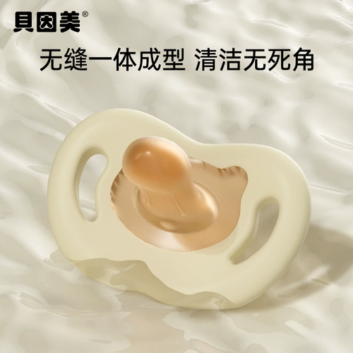 Детская антиколиковая соска для новорожденных для сна, 3-6 мес.