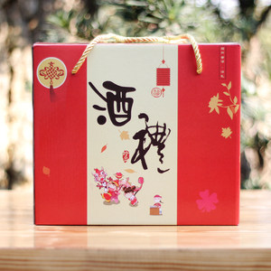 【送酒具】百岁胡府春秋组合 绍兴特产黄酒 500ml*2 两瓶礼盒装