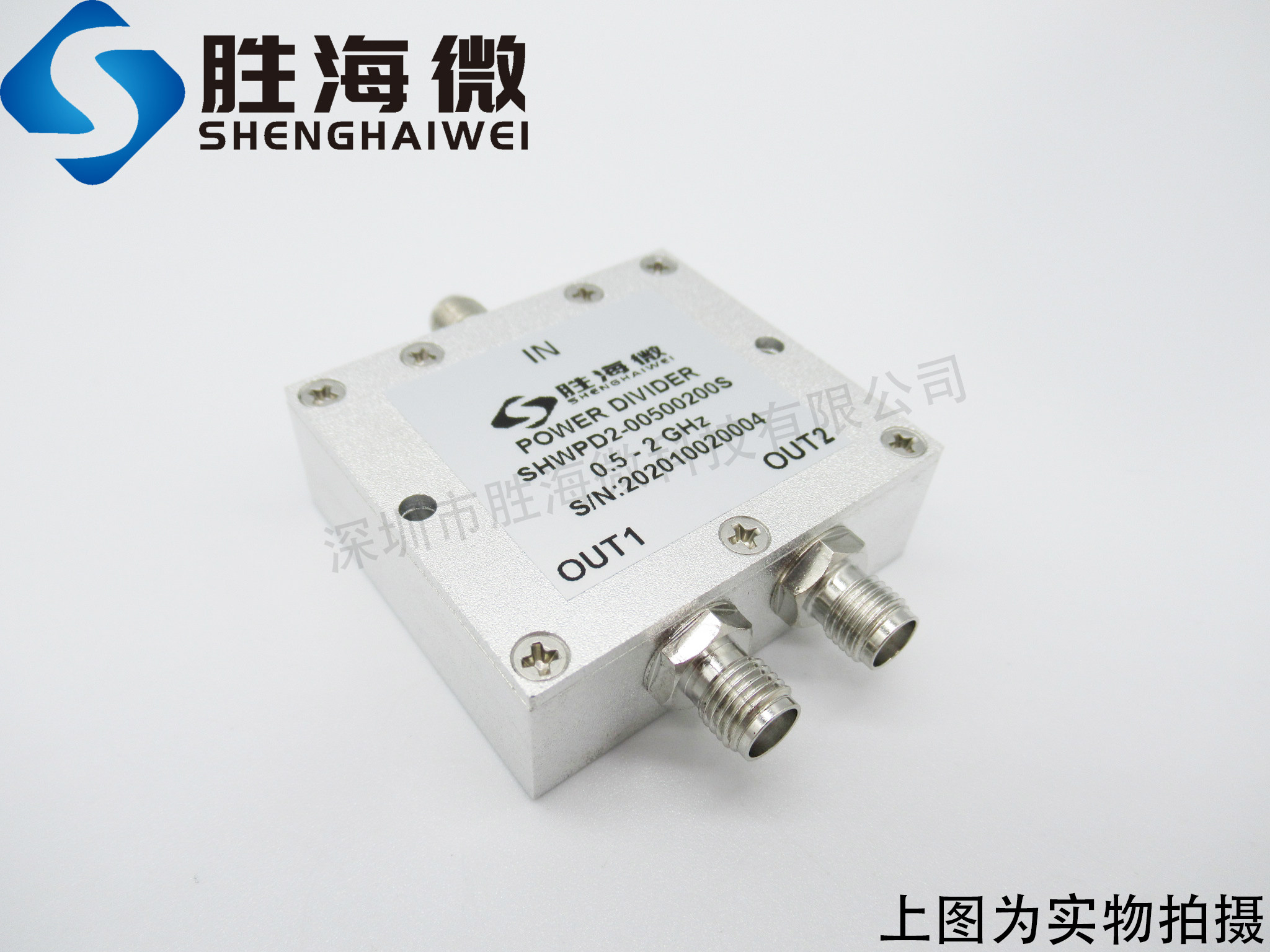 500-2000MHz 0.5-2GHz SMA 30W 2路射频微波同轴一分二功率功分器 - 图1
