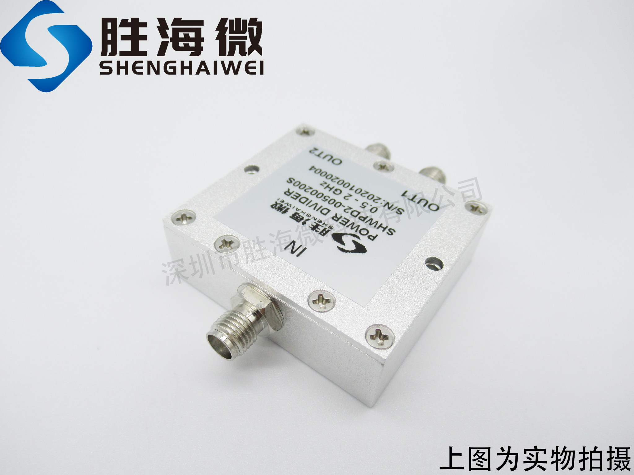 500-2000MHz 0.5-2GHz SMA 30W 2路射频微波同轴一分二功率功分器 - 图0