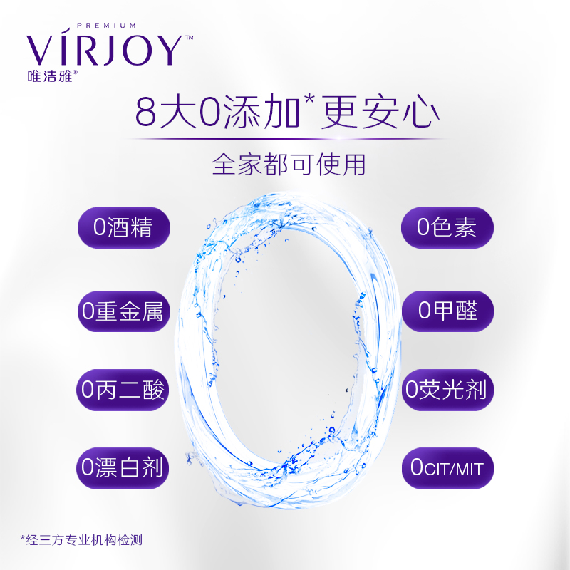 VIRJOY 高品质湿厕纸净菌净味40片4包一擦净爽亲柔加厚快干 - 图3