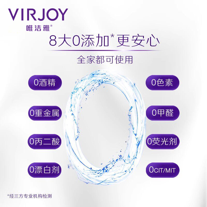 Virjoy唯洁雅厚柔系列有芯卷纸卫生纸厕纸可冲马桶140g10卷/27卷