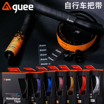 GUEE Road Car Dead Flying Bike Take the Tangle Breathable Comfort Non-slip Wear and anti-seismic expansion to plug the plug