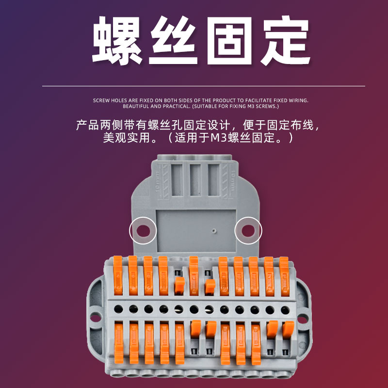 可固定式电线接线器快速接线端子排插拔式连接器快速接头多进多出 - 图2