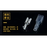 Конечный соединительный соединительный подключаемый соединительный подключение -Внедорождение -в заглушке матери -Изоляционный рукав 4.8 Терминал проводки подвижного подключения холодного давления