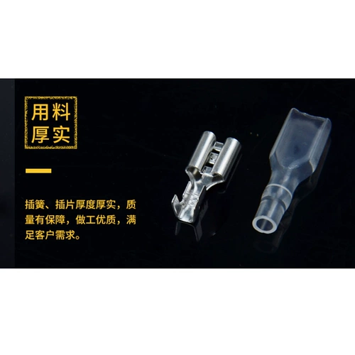 Конечный соединительный соединительный подключаемый соединительный подключение -Внедорождение -в заглушке матери -Изоляционный рукав 4.8 Терминал проводки подвижного подключения холодного давления