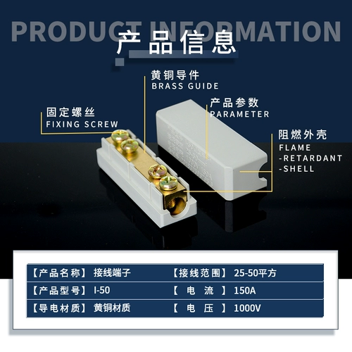 16 квадратный метр терминал 6 медный подключаемый зажим с высокой парой -мощностью -Конкретный разъем провода 35 квадратных метров