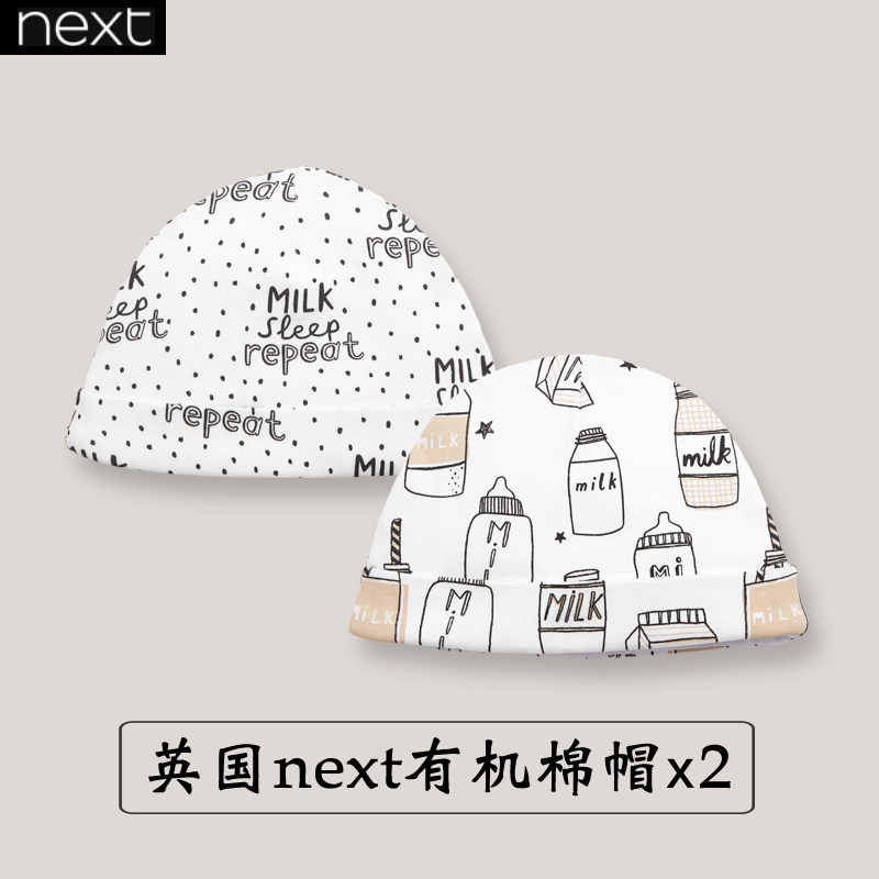 Milk帽子 新人首单立减十元 21年9月 淘宝海外