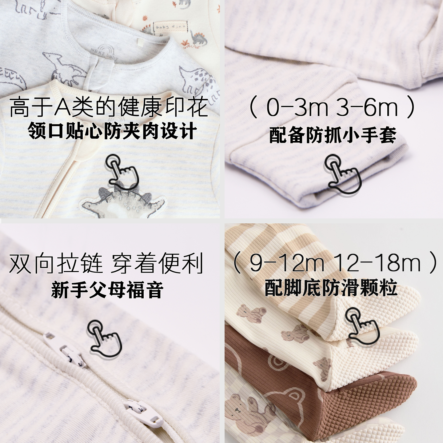 英国NEXT正品婴儿长袖爬服男宝春秋装恐龙纯棉睡衣拉链包脚连体衣 - 图1