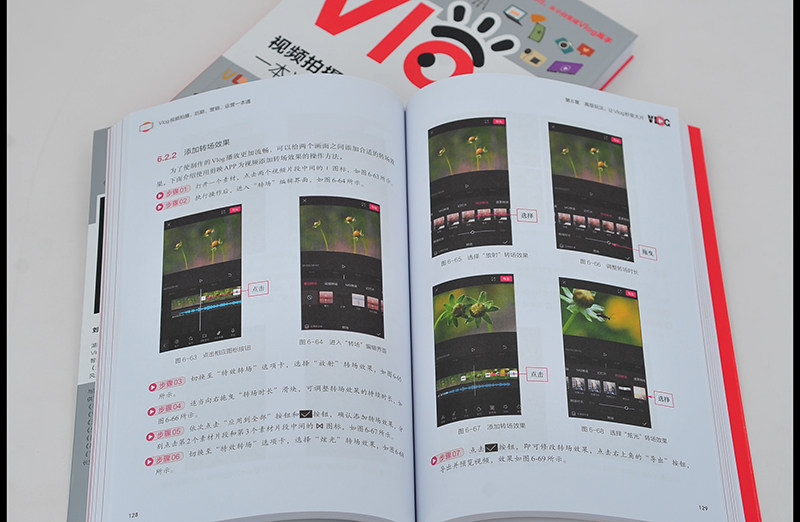 Vlog视频拍摄 后期营销运营一本通 零基础拍摄制作剪辑短视频 微信视频号快手抖音修图拍照滤镜美颜摄影制作视频剪辑教程技巧书籍