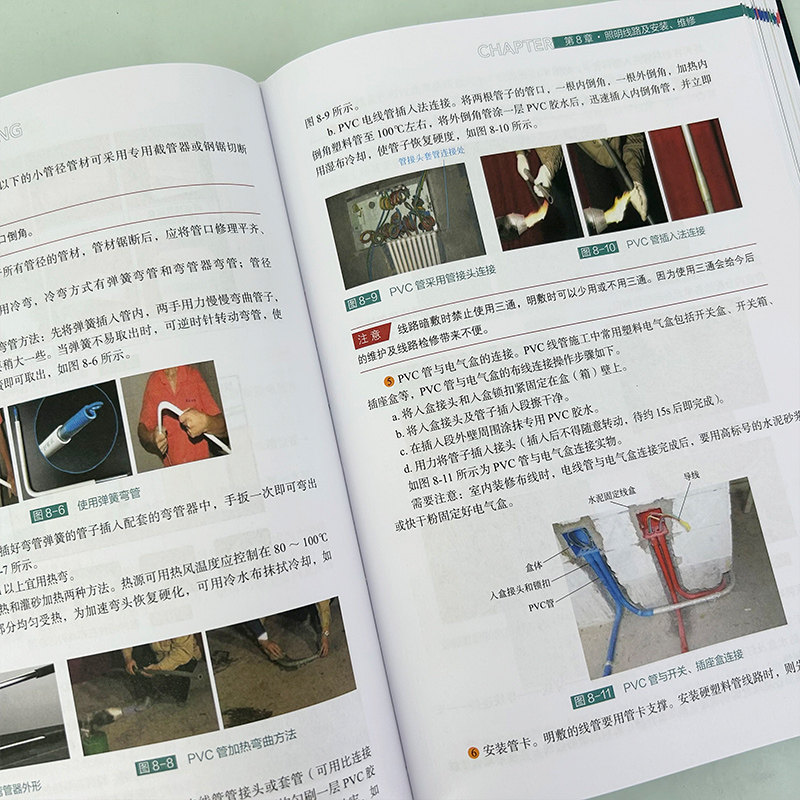 电工手册 全彩视频版 电工基础视频讲解在线学 电工操作技术入门提高 电工考级考证学习教材 电工电路识图电气检修基础知识图书籍 - 图1