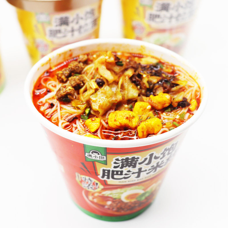 满小饱肥汁米线拉面贵州酸汤粉冲泡桶装9级激酸激辣特浓米粉速食,淘宝优惠券,粉丝福利购,淘宝优惠卷