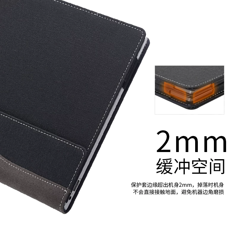 Lenovo, совместимый ноутбук, защитный чехол, подкладка, защитная сумка, 2023, осенняя защита