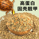 ອາຫານເຕົ່າ Yujule ອາຫານເຕົ່າອາຫານເຕົ່າຂະຫນາດນ້ອຍອາຫານເຕົ່າ Brazilian turtoise snapping turtle food stone money particles baby turtle food
