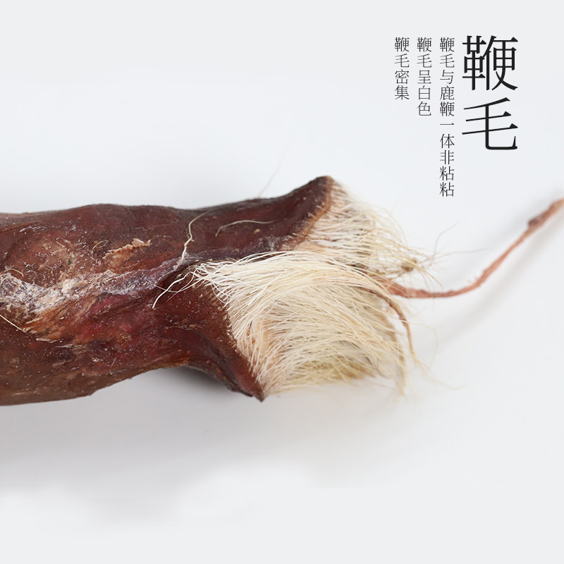 白山农夫马鹿鞭整根礼盒男性补品泡酒料送鹿茸产自梅花鹿乡150g