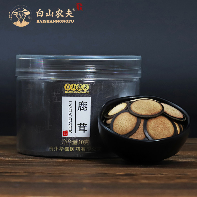 白山农夫白粉片吉林双阳男性鹿茸片 白山农夫鹿茸片