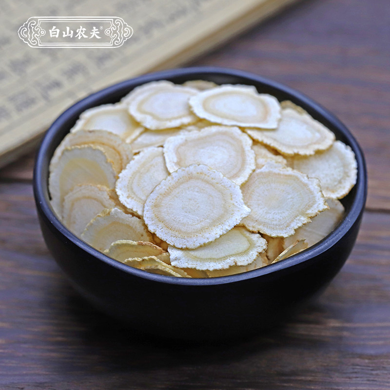 白山农夫特级100g 白山农夫西洋参