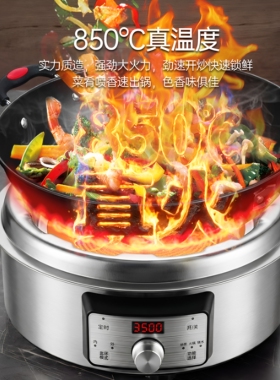 梦菱钛晶3500W电陶炉圆形多功能家用不挑锅具平凹两用定时控制