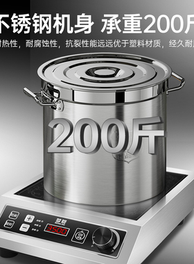 新款电陶炉梦菱商用家用不挑锅