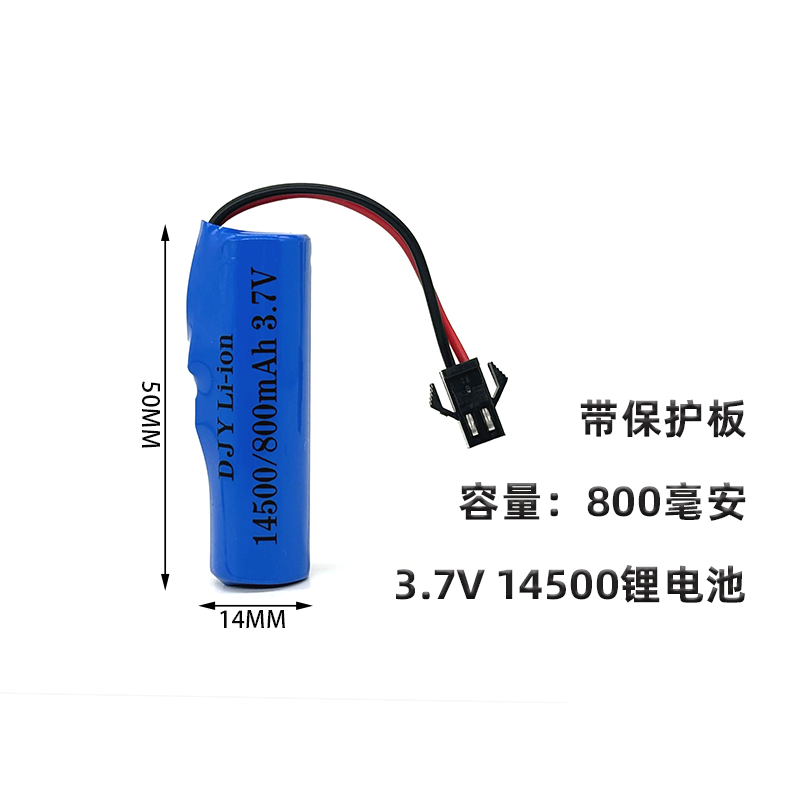 3.7V 14500/18650锂电池组大容量遥控玩具车变形翻斗车智能机器人 - 图1