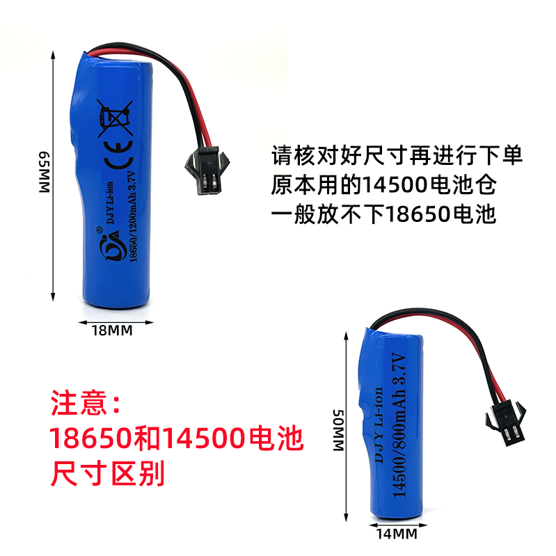 遥控玩具车充电电池组大容量5号包邮4.8V3.6V7.2V8.4V9.6V700MAH - 图0