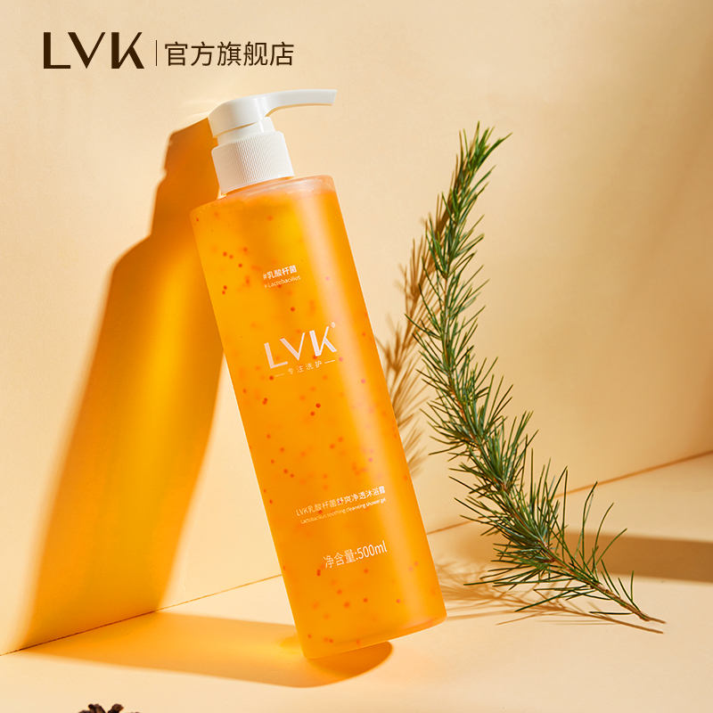 【达人推荐】LVK控油沐浴露祛痘后背沐浴乳液留香正品官方旗舰店 - 图3