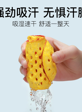 男士吸汗防臭鞋垫舒适柔软女