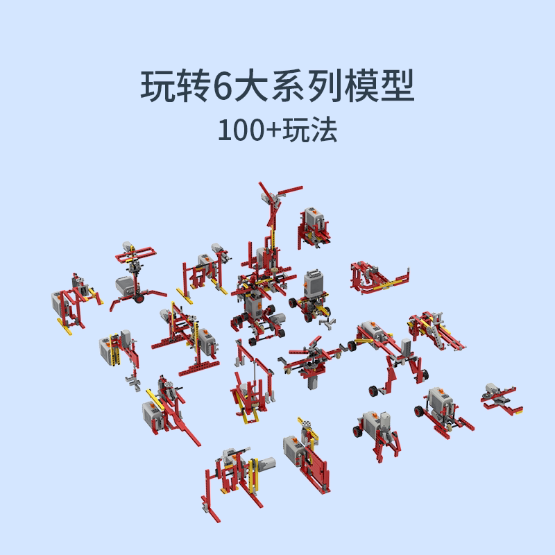 致砖小小机器人电动小颗粒齿轮积木 致砖建构/拼插积木