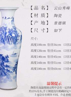 景德镇陶瓷落地大花瓶仿古青花瓷高款瓷瓶客厅摆件酒店别墅装饰品