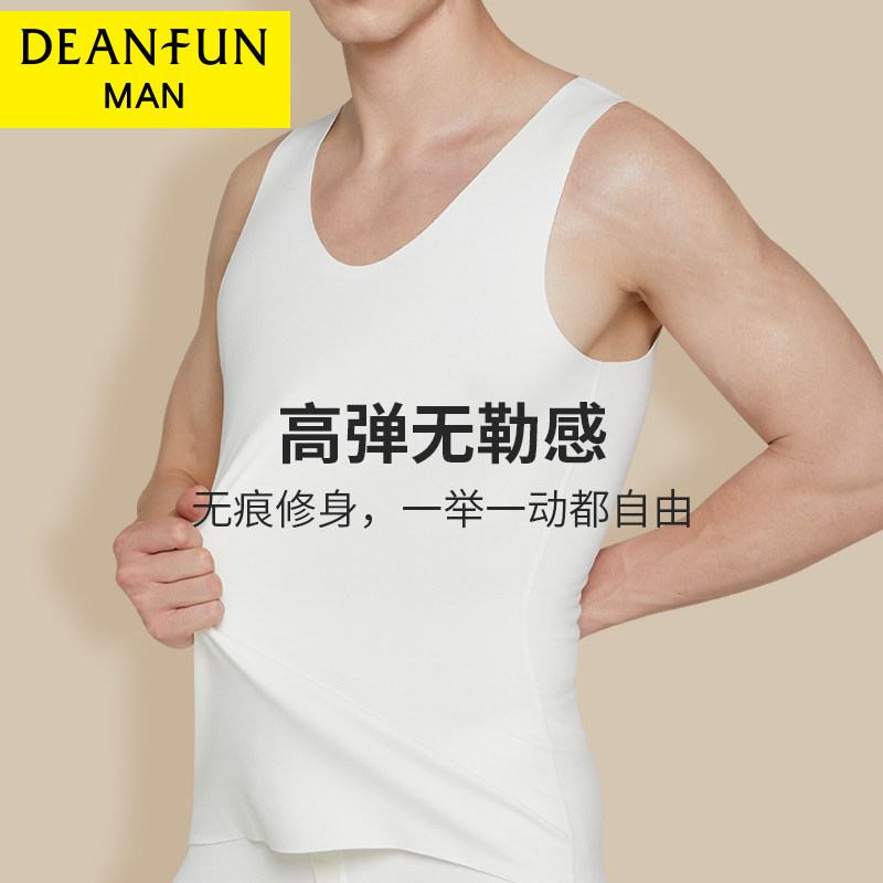白色男士保暖背心秋冬季内穿内衣坎肩发热无痕打底衫无袖秋衣马甲