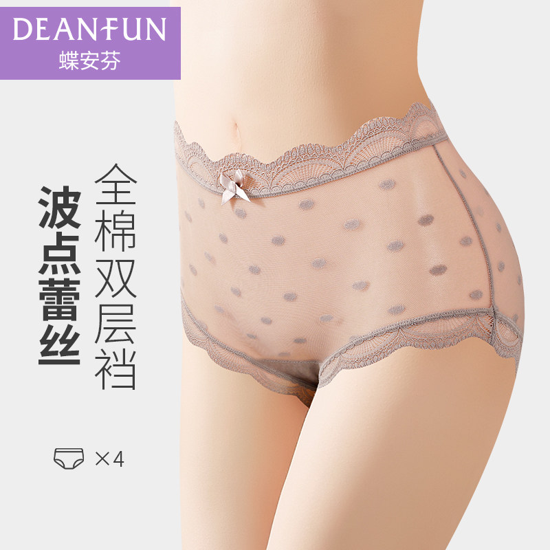 蝶安芬蕾丝性感女士全棉裆高腰内裤 歌媚服饰内裤