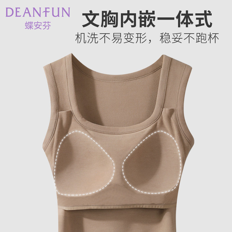 加绒保暖背心带胸垫打底宽肩大码文胸一体无袖秋冬内衣女上衣内搭,淘宝优惠券,粉丝福利购,淘宝优惠卷