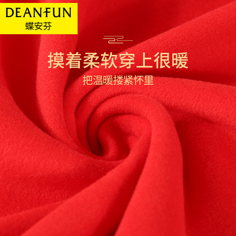 红色七分中袖女无痕德绒秋衣打底衫 歌媚服饰保暖上装