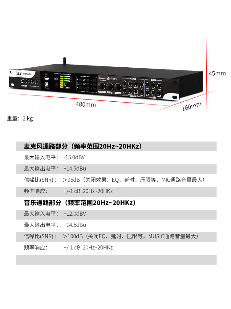 gly DSP800GLY前级器KTV话筒防啸叫反馈抑制器均衡家庭卡拉ok家用 - 图3