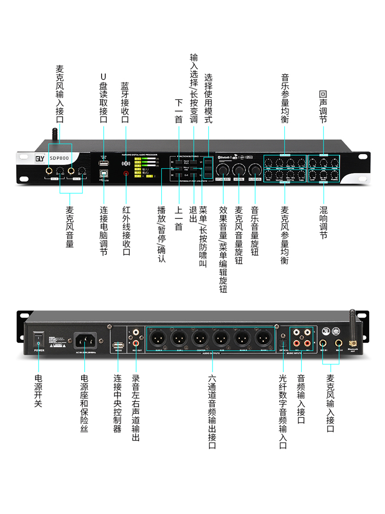 gly DSP800GLY前级器KTV话筒防啸叫反馈抑制器均衡家庭卡拉ok家用 - 图2