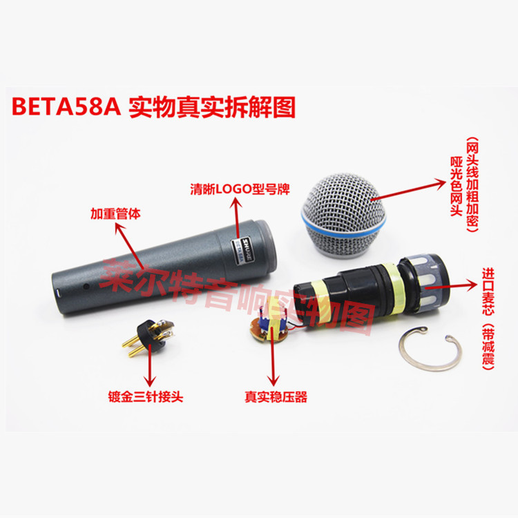 舒尔Beta58A专业舞台演出有线动圈麦克风电脑家用K歌BBOX录音话筒-图1