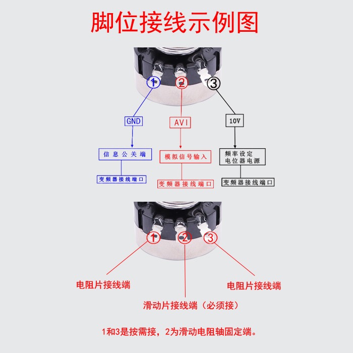 WTH118-1A 2W 470K单圈电位器 可调电阻 变频器电机电流调速旋钮 - 图3