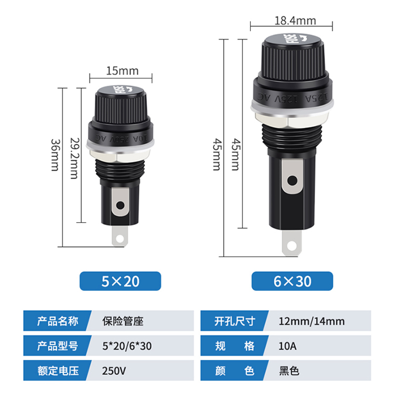 FUSE黑色保险管座5*20 6*30 10A保险丝座 耐高温胶木熔断器保险座 - 图1