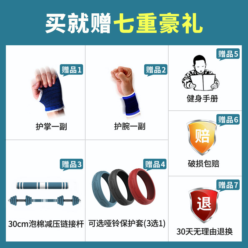 电镀纯铁哑铃男士健身家用器材套装组合可调节室内纯钢实心铁杠铃-图2