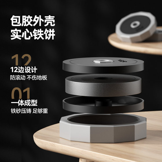 Dumbbell men's fitness home strength training equipment
