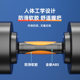 Adjustable automatic detachable 20/30kg dumbbells