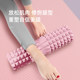 Langwei Foam Yoga Column Relaxes Muscles and Slims Legs
