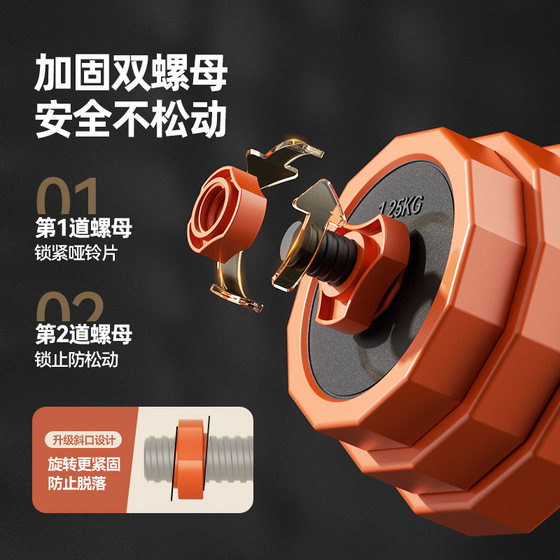 Dumbbell Men's Fitness Home Strength Training