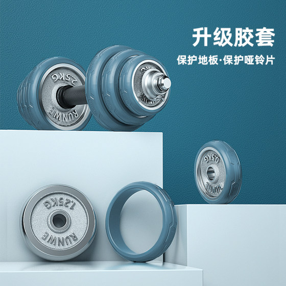 Electroplated Adjustable Indoor Pure Steel Solid Iron Dumbbells