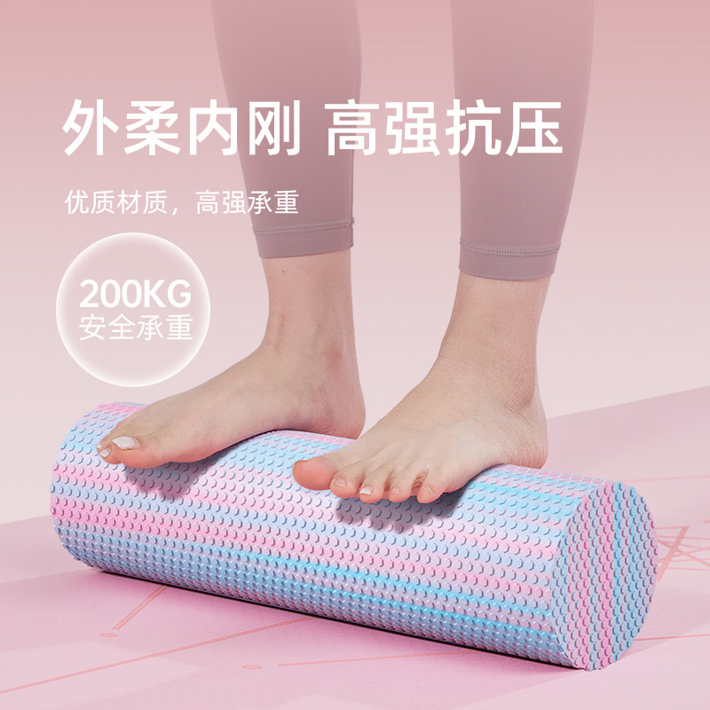 泡沫轴肌肉放松专业滚轴滚背瘦腿神器健身按摩浮点实心瑜伽柱器材,淘宝优惠券,粉丝福利购,淘宝优惠卷