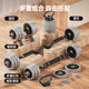 Dumbbell men's fitness home strength training equipment