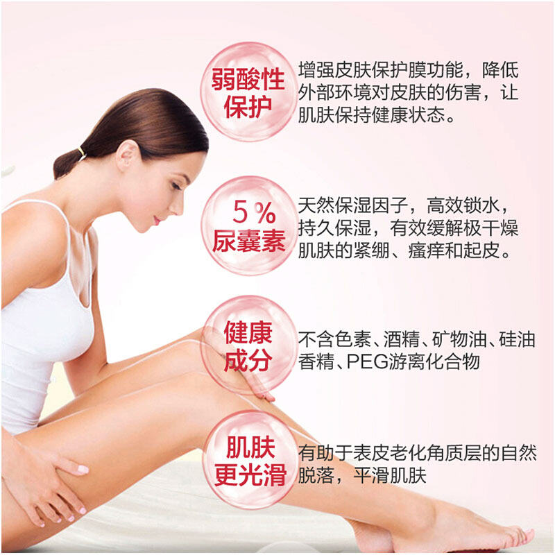 【三力草】德国直邮施巴补水身体乳液 3Hapopro海外身体乳/霜