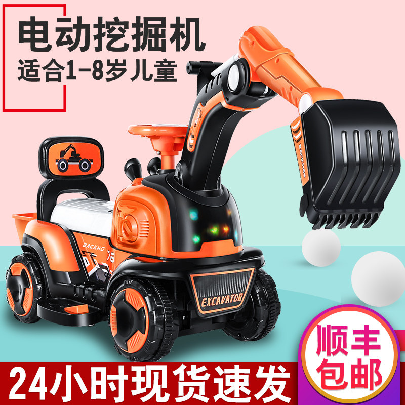 儿童男孩可坐人可骑超大号玩具车 童本乐电动/遥控车