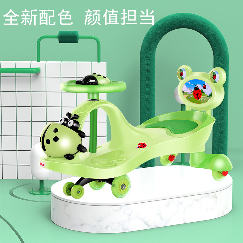  童本乐扭扭车